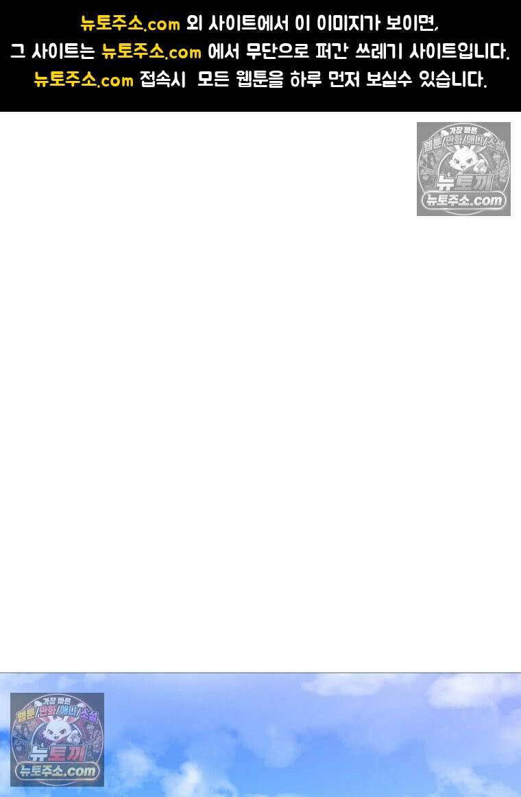 방구석 여포 시즌3 51화 1