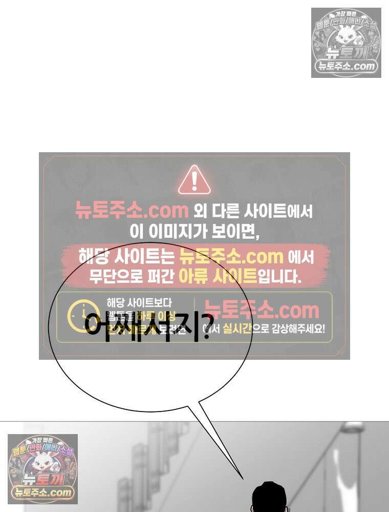 방구석 여포 시즌3 51화 7