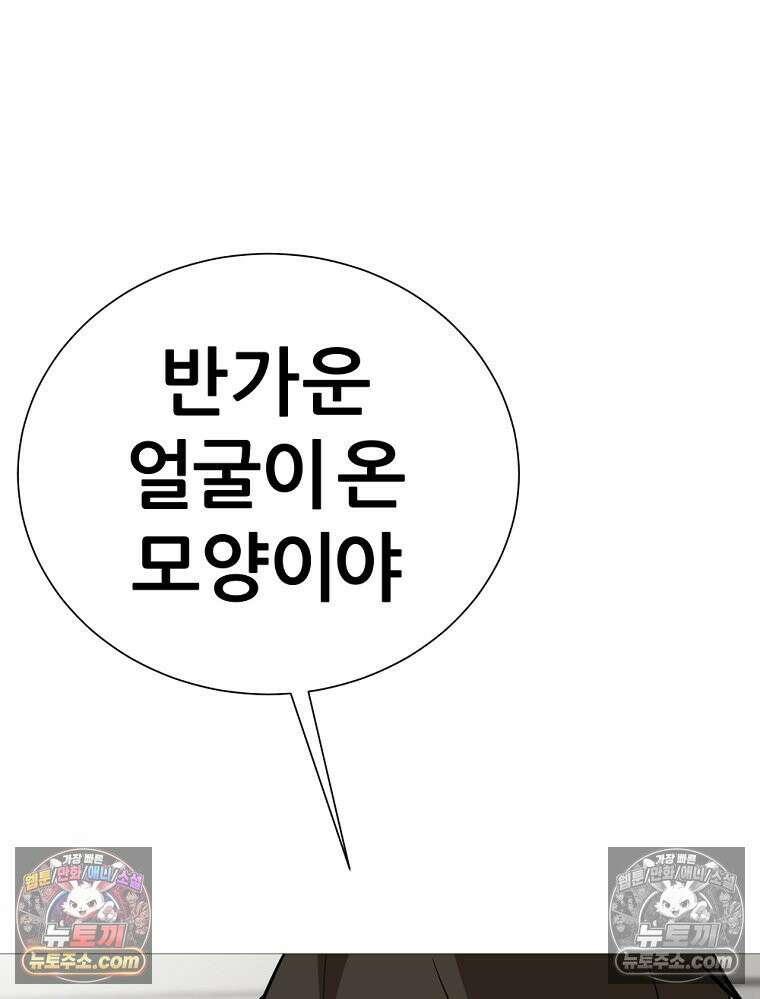 방구석 여포 시즌3 51화 9