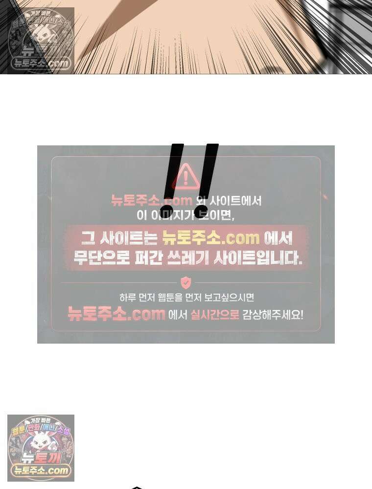 방구석 여포 시즌3 51화 13