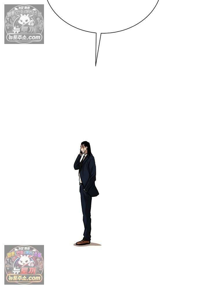 방구석 여포 시즌3 51화 21