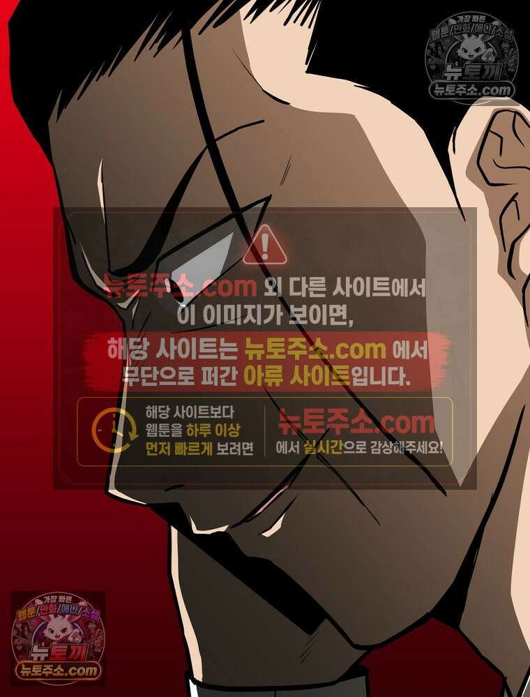 방구석 여포 시즌3 51화 23