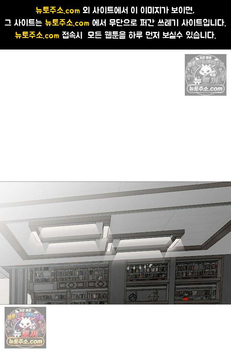 방구석 여포 시즌3 55화 1