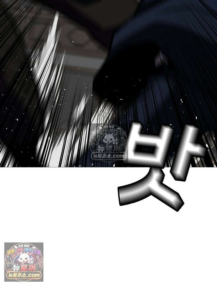 방구석 여포 시즌3 55화 4