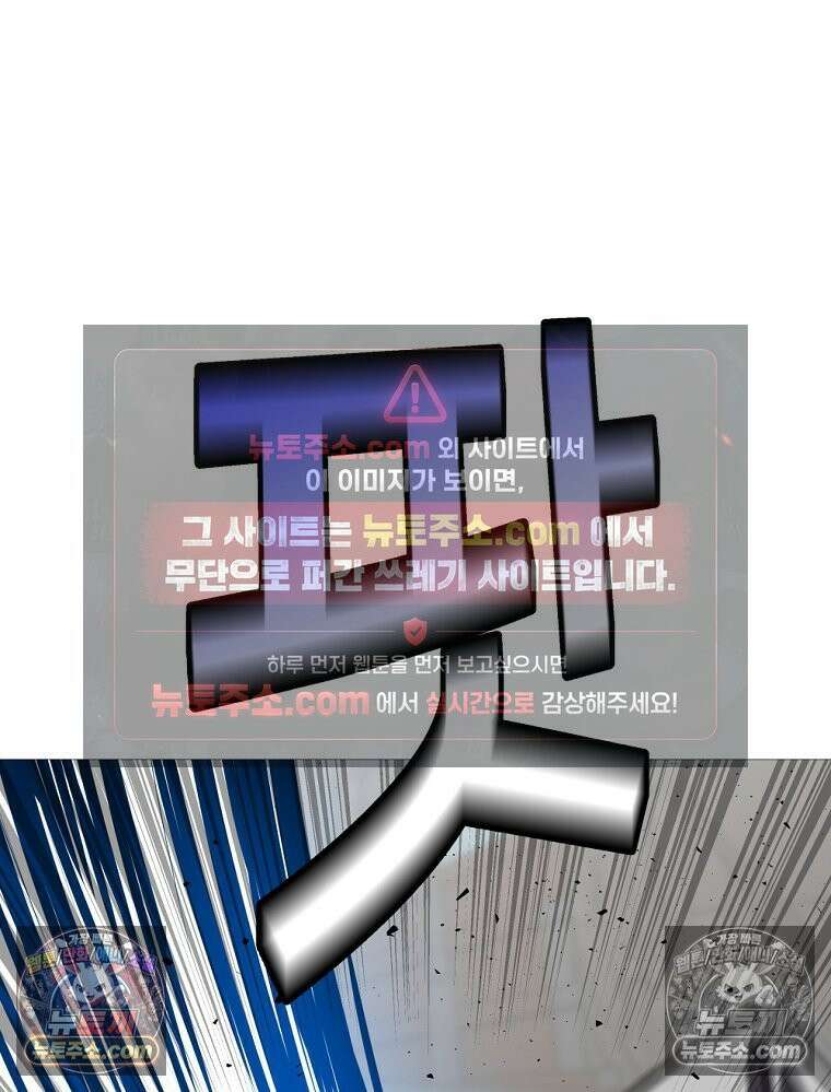 방구석 여포 시즌3 55화 5