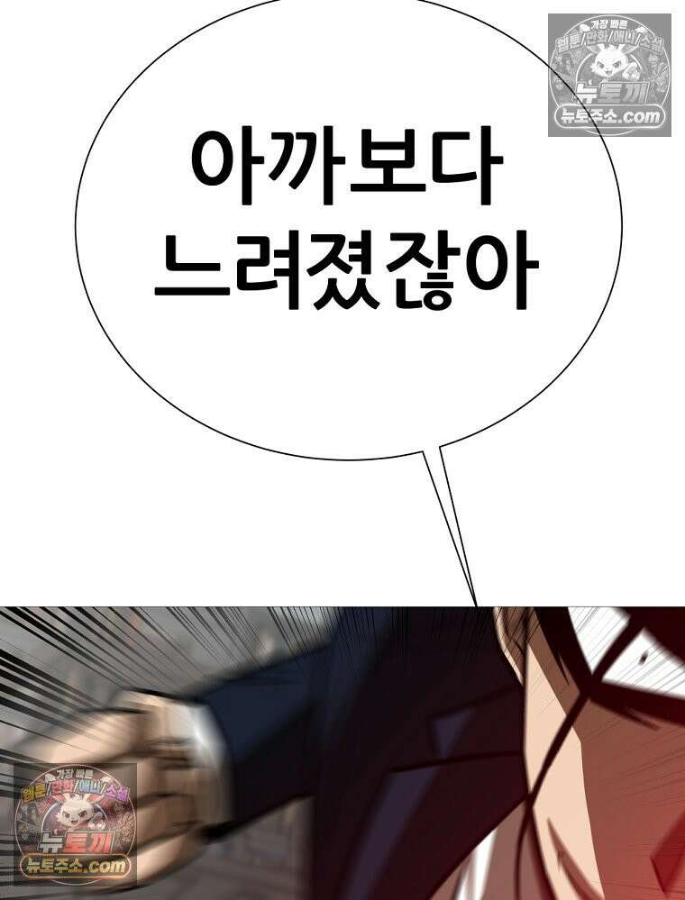 방구석 여포 시즌3 55화 11