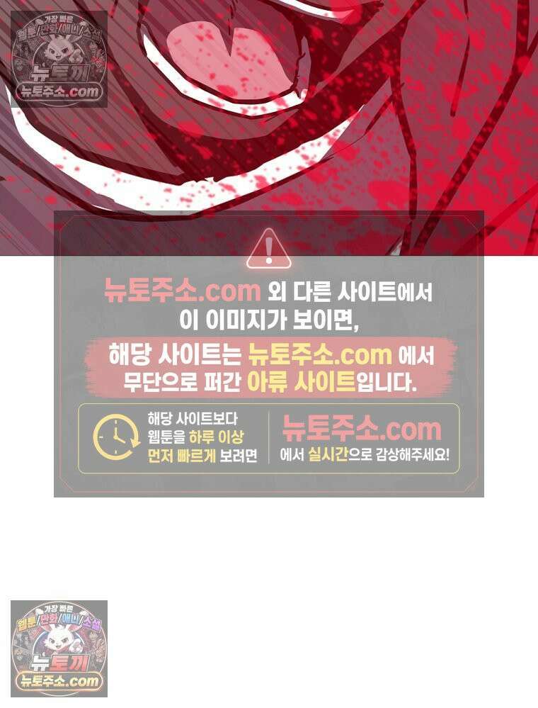 방구석 여포 시즌3 55화 17