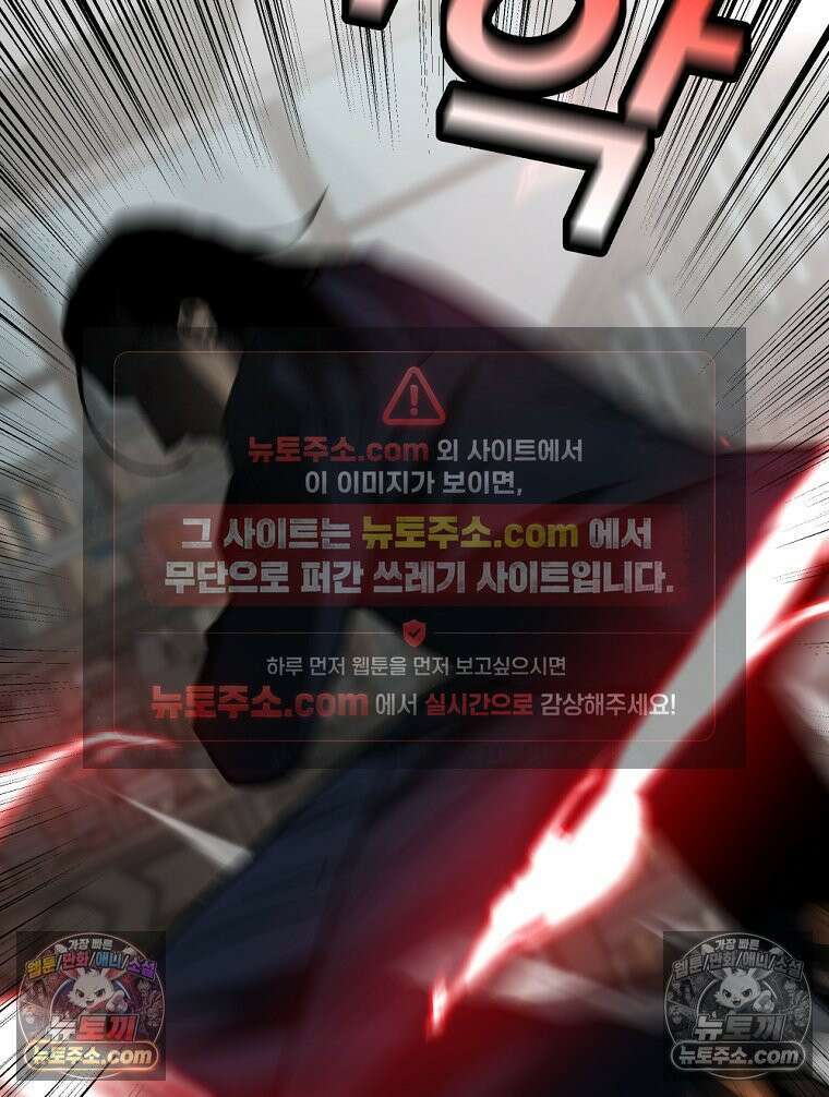 방구석 여포 시즌3 55화 24