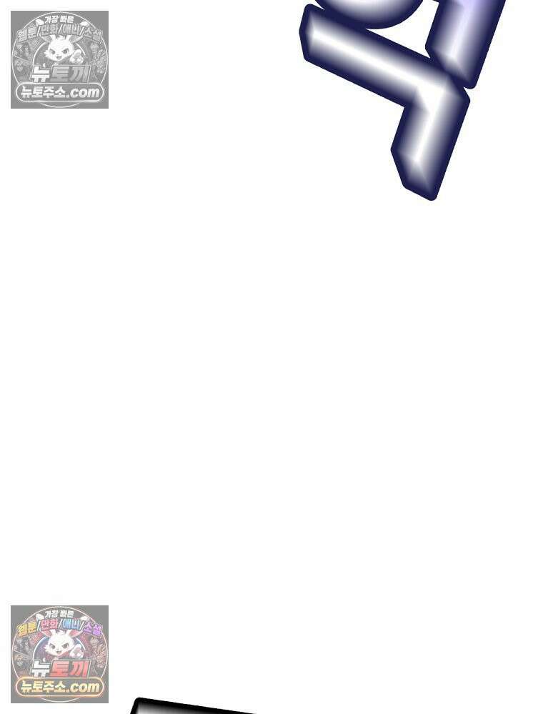 방구석 여포 시즌3 55화 28