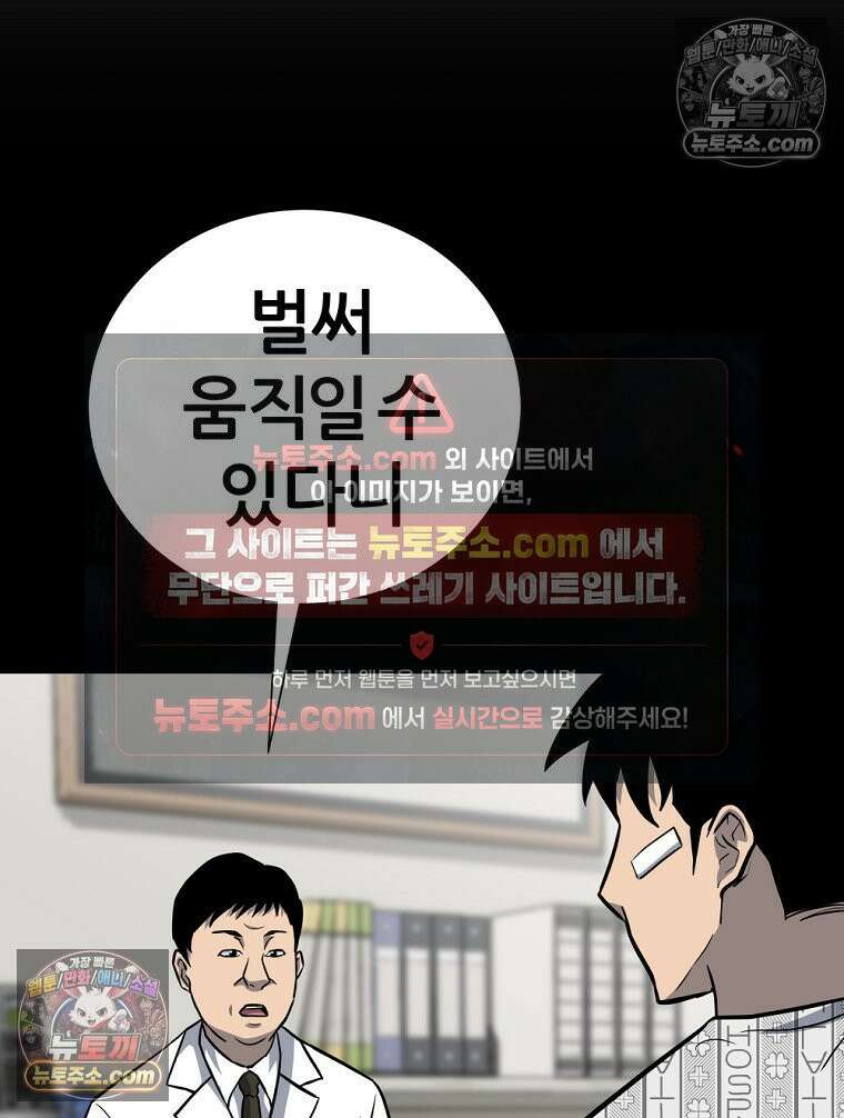 방구석 여포 시즌3 62화 8