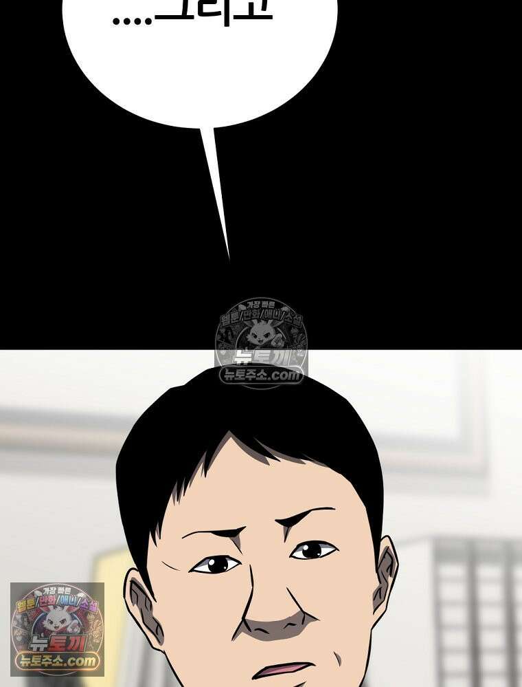 방구석 여포 시즌3 62화 13