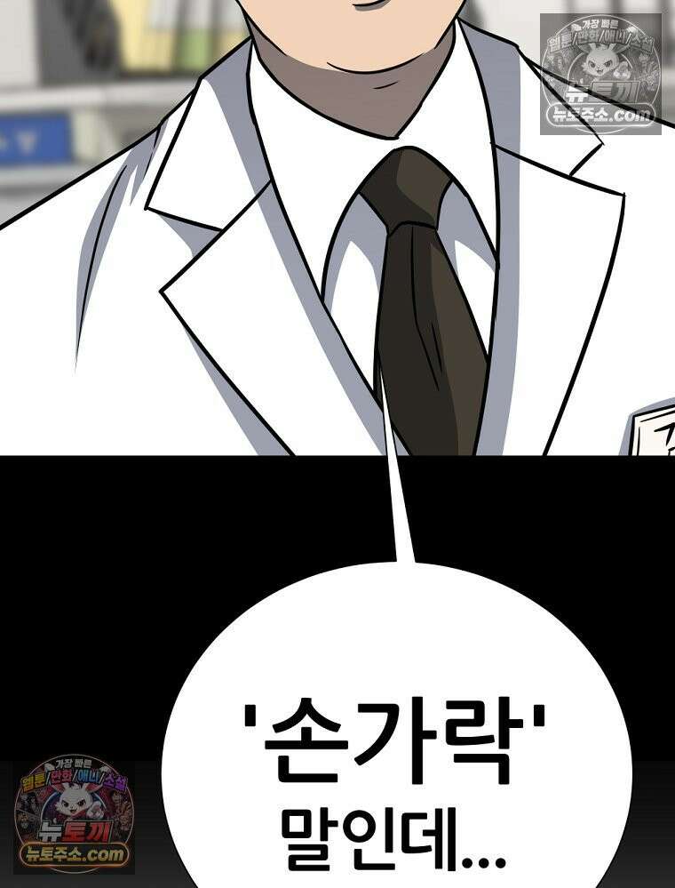 방구석 여포 시즌3 62화 14