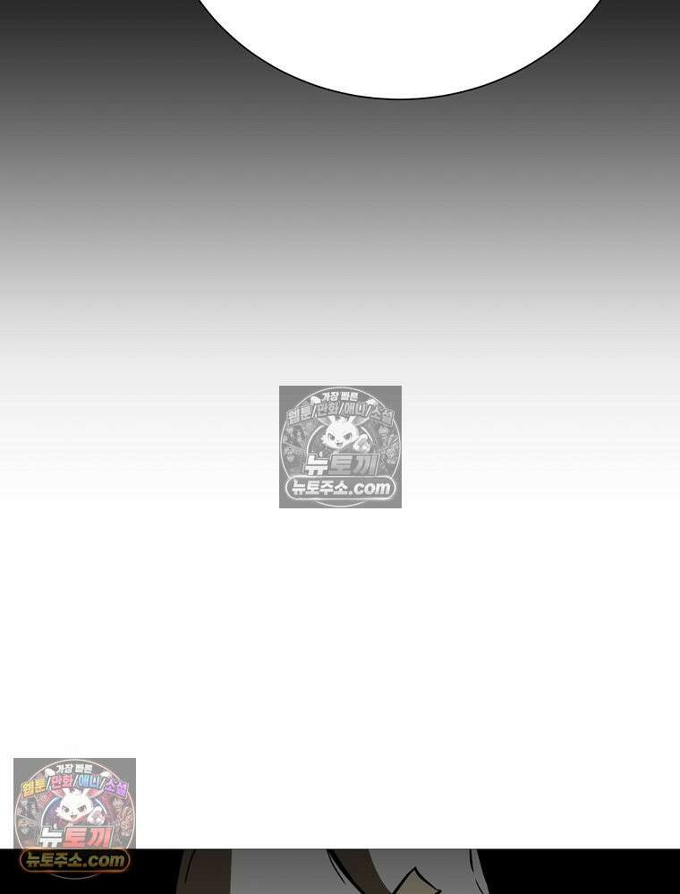 방구석 여포 시즌3 62화 15