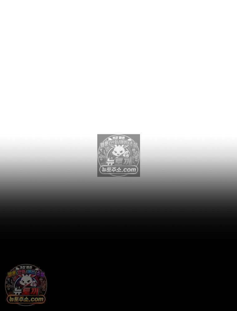 방구석 여포 시즌3 62화 19