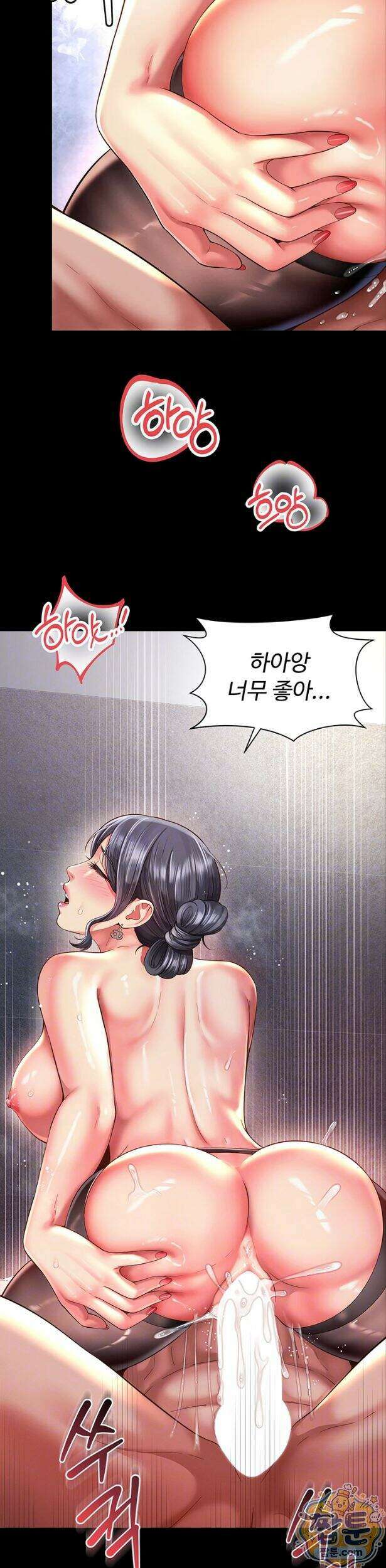 모녀의 집 모냐의 집 39화 5