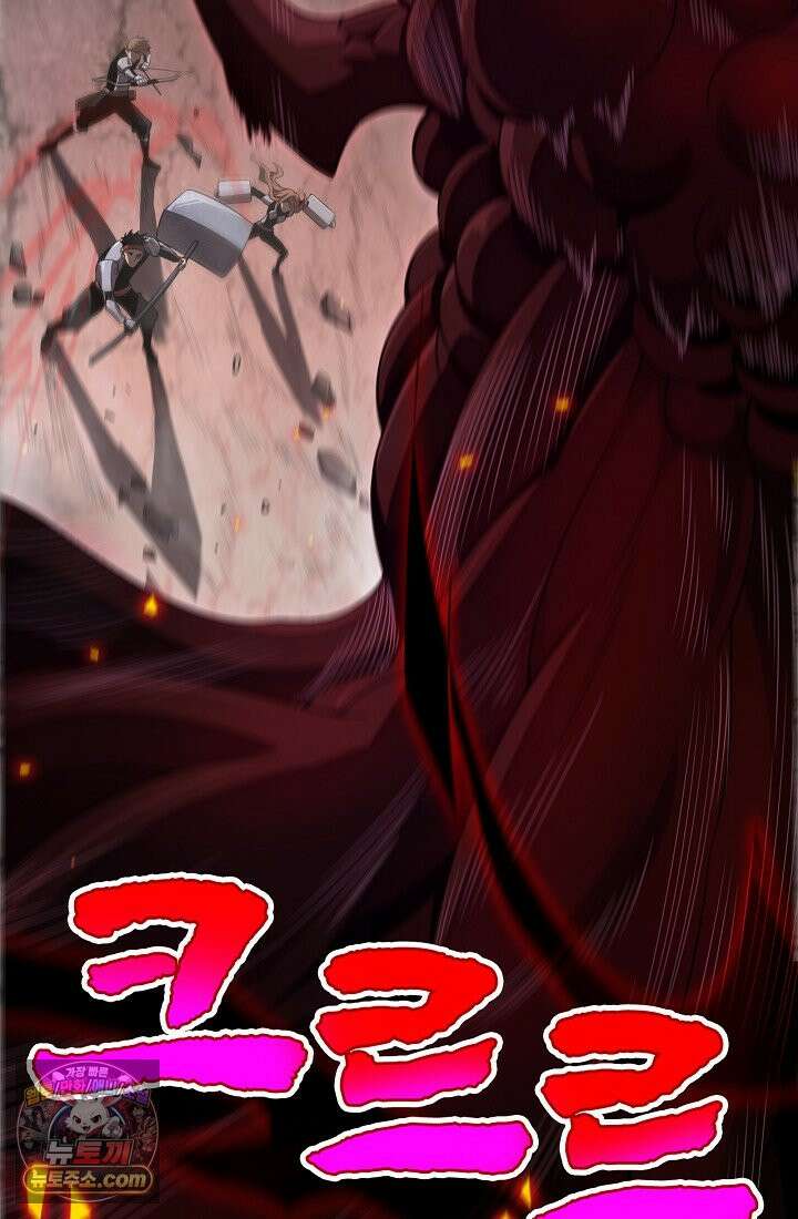 종말 검신 : 최강 각성자의 귀환 001 16