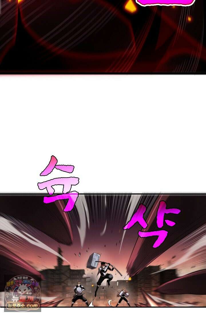 종말 검신 : 최강 각성자의 귀환 001 17