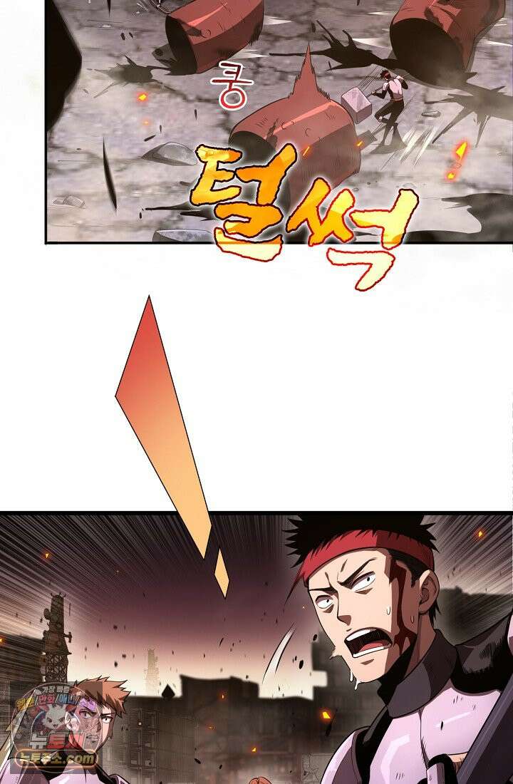 종말 검신 : 최강 각성자의 귀환 001 29