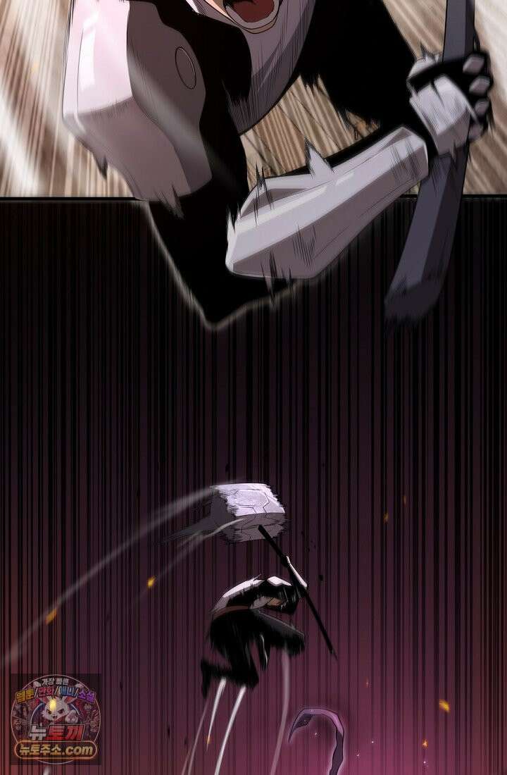 종말 검신 : 최강 각성자의 귀환 001 44