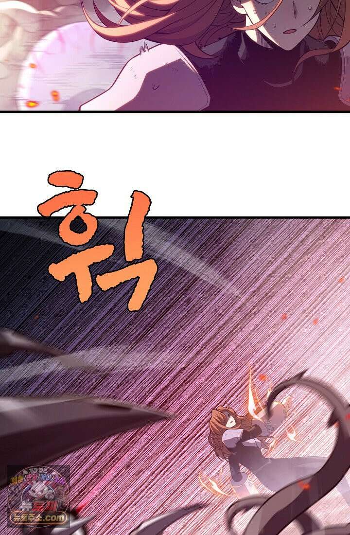 종말 검신 : 최강 각성자의 귀환 001 52