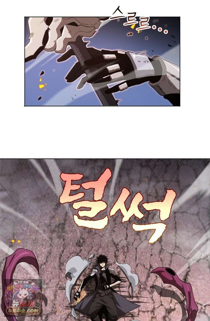 종말 검신 : 최강 각성자의 귀환 001 81