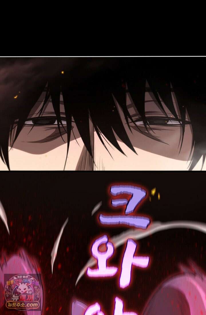 종말 검신 : 최강 각성자의 귀환 001 89