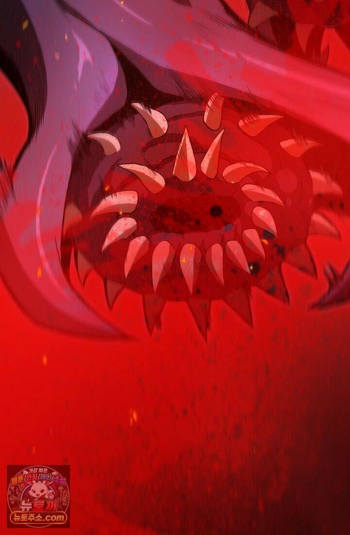 종말 검신 : 최강 각성자의 귀환 001 91
