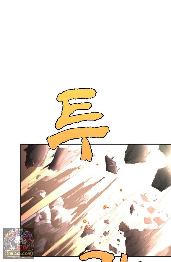종말 검신 : 최강 각성자의 귀환 001 107
