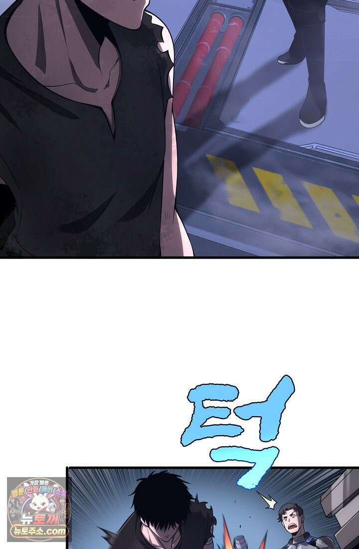 종말 검신 : 최강 각성자의 귀환 001 156