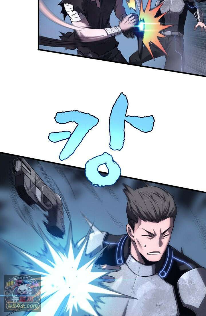 종말 검신 : 최강 각성자의 귀환 001 157