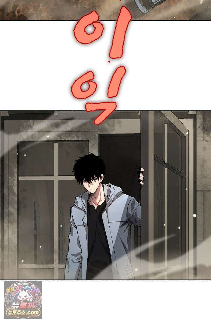 종말 검신 : 최강 각성자의 귀환 004 18