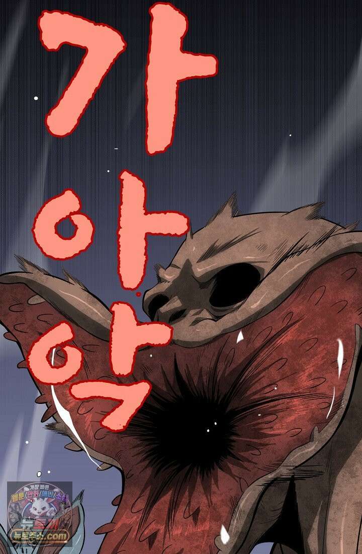 종말 검신 : 최강 각성자의 귀환 004 23