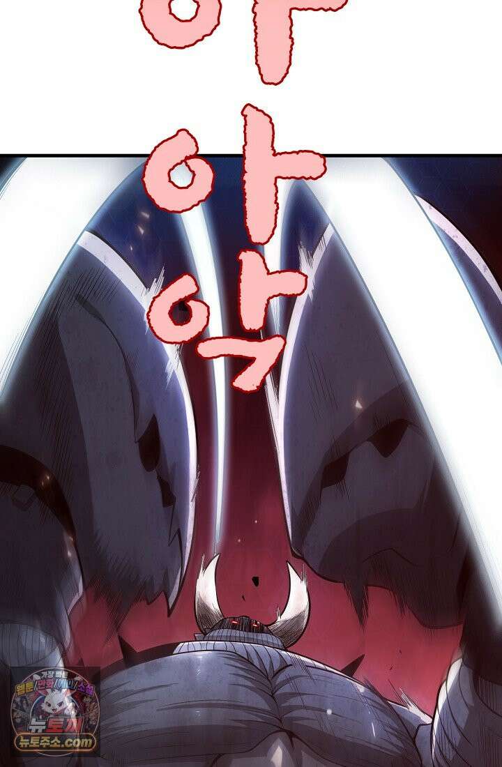 종말 검신 : 최강 각성자의 귀환 004 47