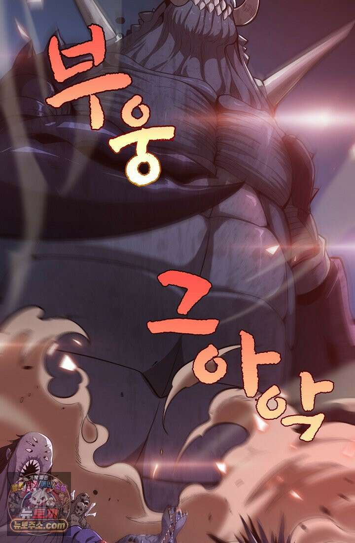 종말 검신 : 최강 각성자의 귀환 004 56