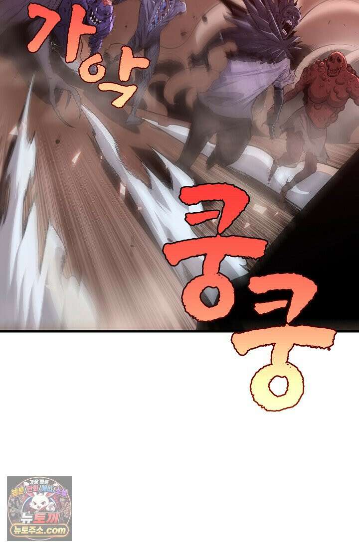 종말 검신 : 최강 각성자의 귀환 004 57