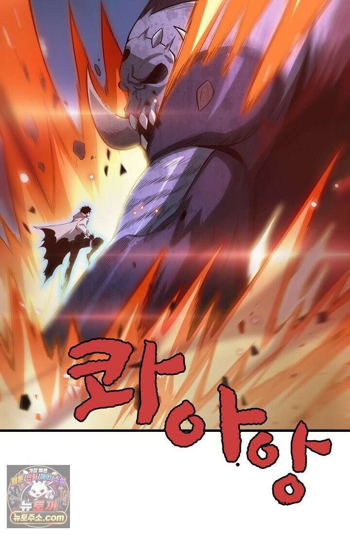 종말 검신 : 최강 각성자의 귀환 004 59