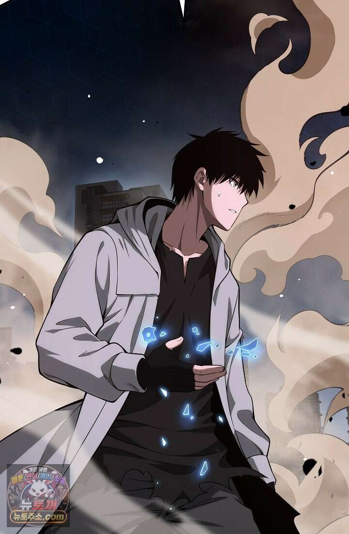 종말 검신 : 최강 각성자의 귀환 004 76