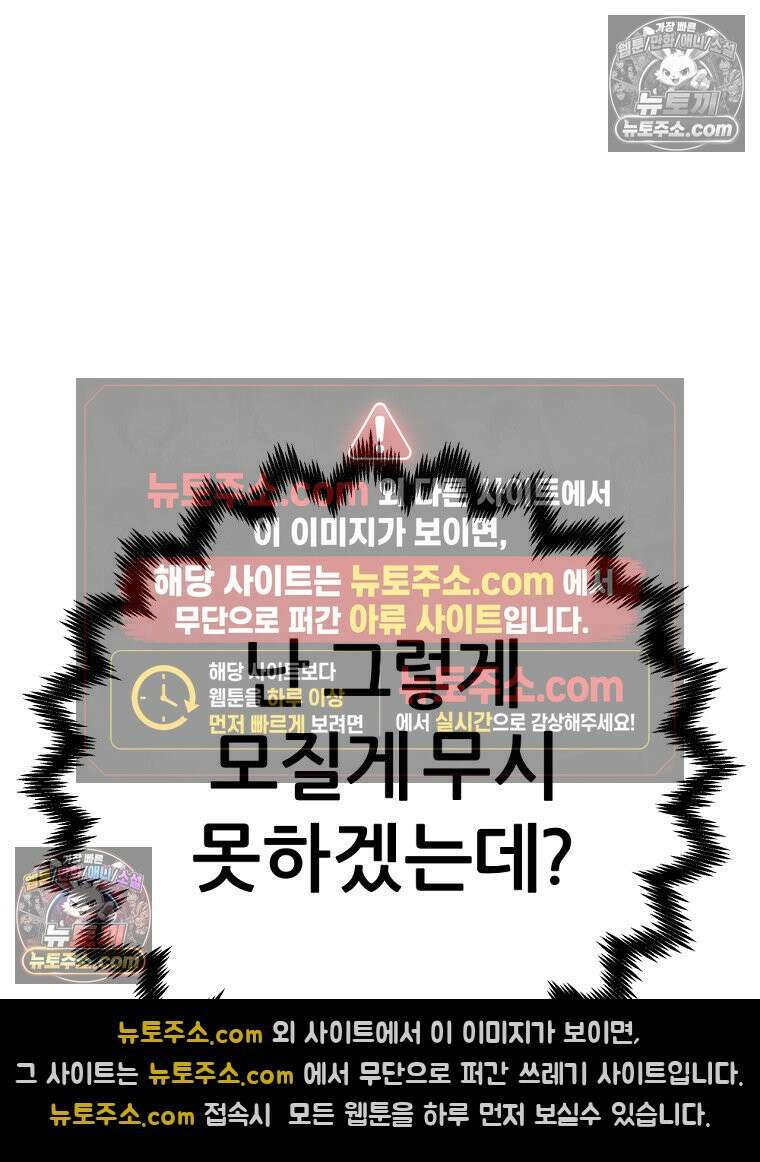 방구석 여포 시즌3 74화 4