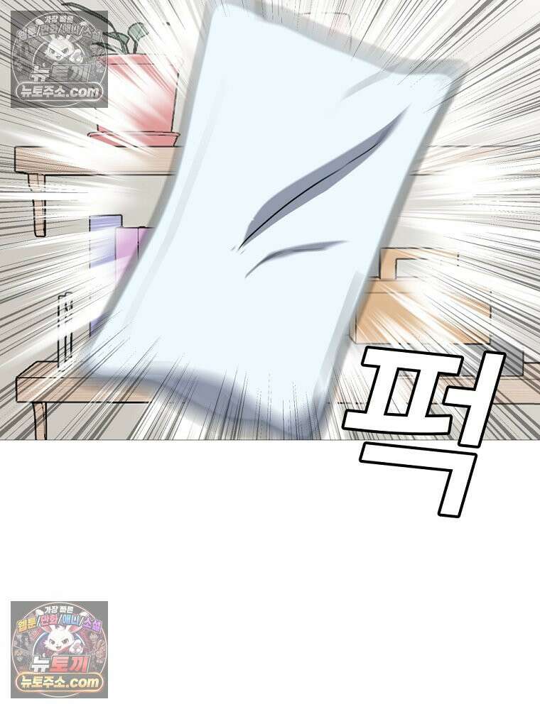 방구석 여포 시즌3 74화 12