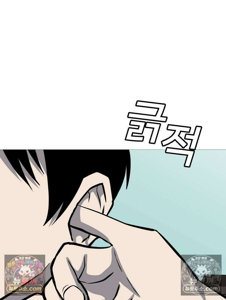 방구석 여포 시즌3 74화 16