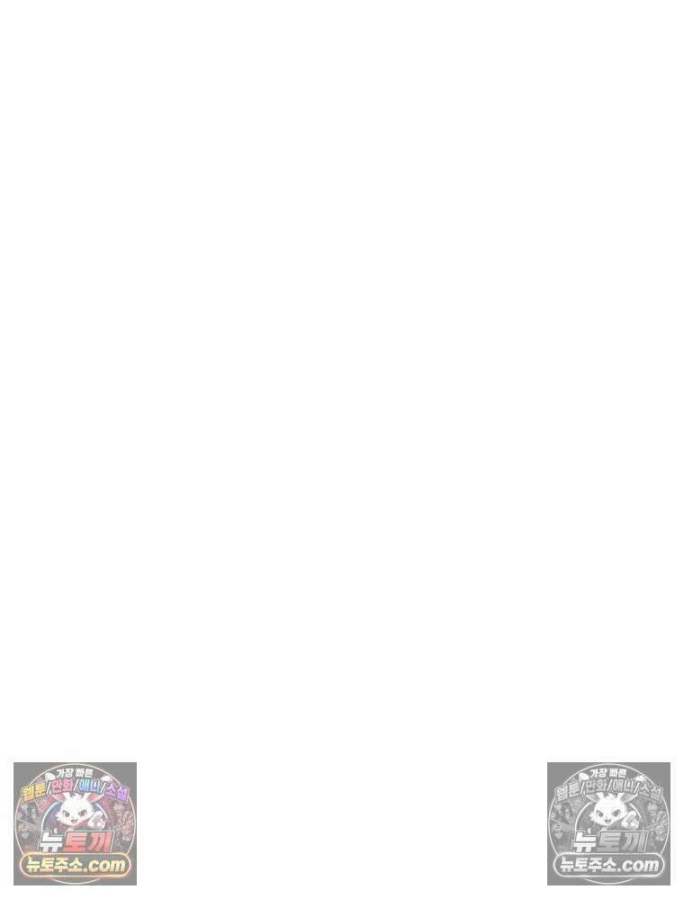 방구석 여포 시즌3 74화 26