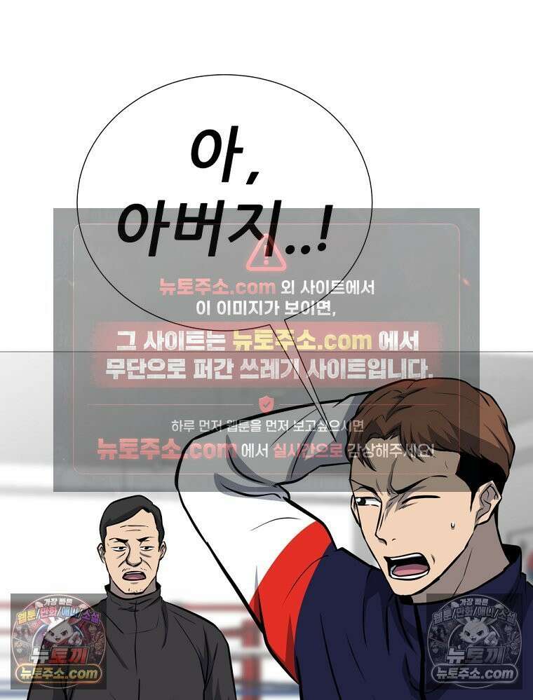 방구석 여포 시즌3 74화 27