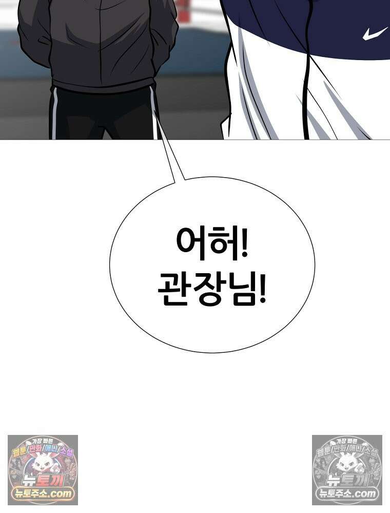 방구석 여포 시즌3 74화 28