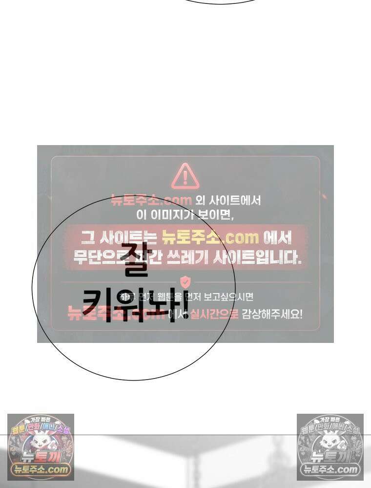 방구석 여포 시즌3 74화 41