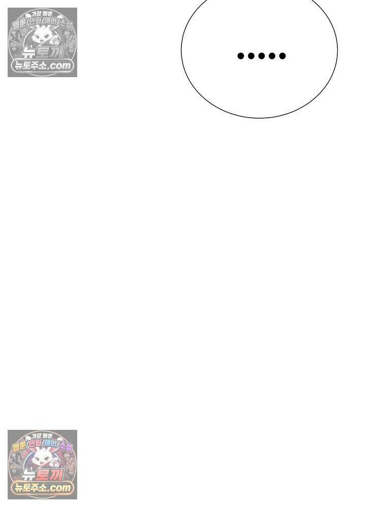 방구석 여포 시즌3 74화 43