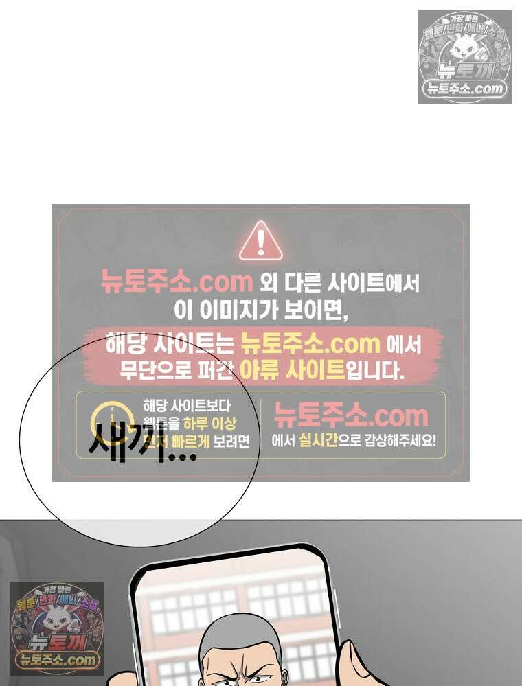 방구석 여포 시즌3 74화 44