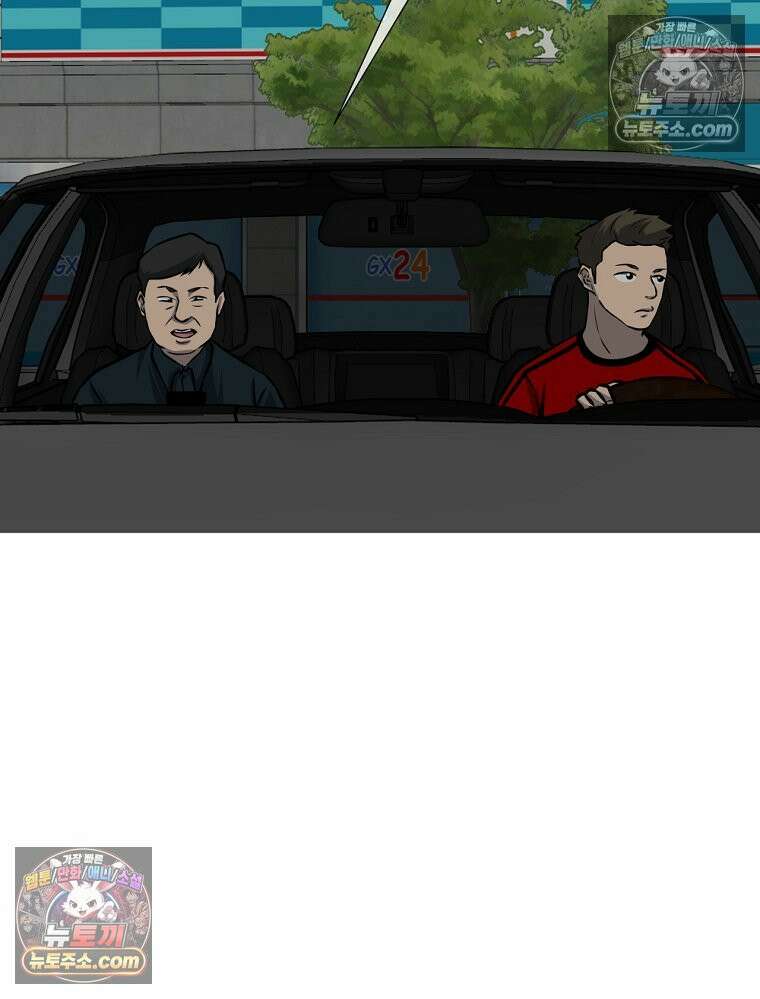 방구석 여포 시즌3 74화 47