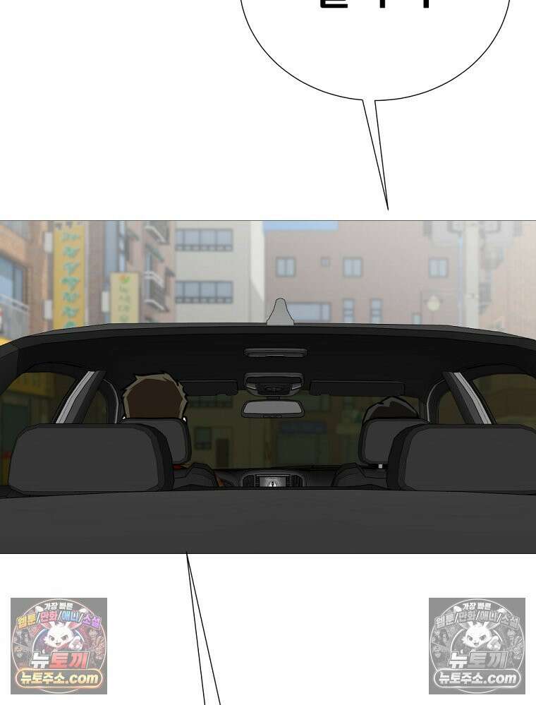 방구석 여포 시즌3 74화 51
