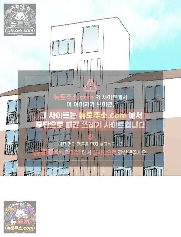 방구석 여포 시즌3 74화 54