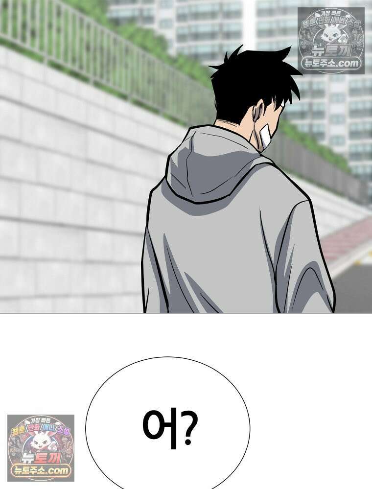 방구석 여포 시즌3 74화 57